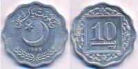 Pakistan 1988 10 Paisa Aluminum Coin KM#53